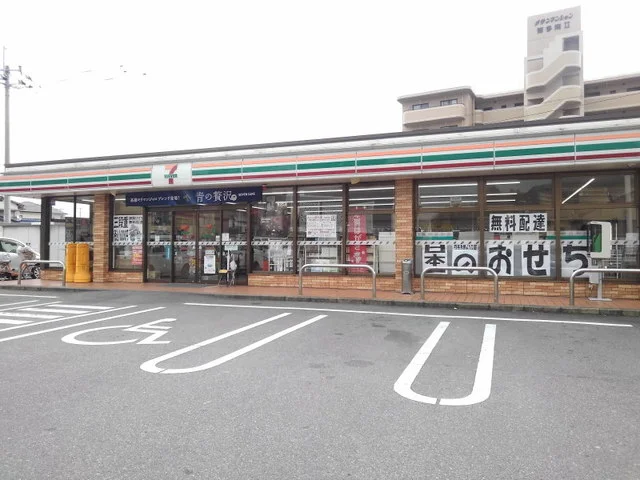 セブンイレブン福岡警弥郷一丁目まで500m