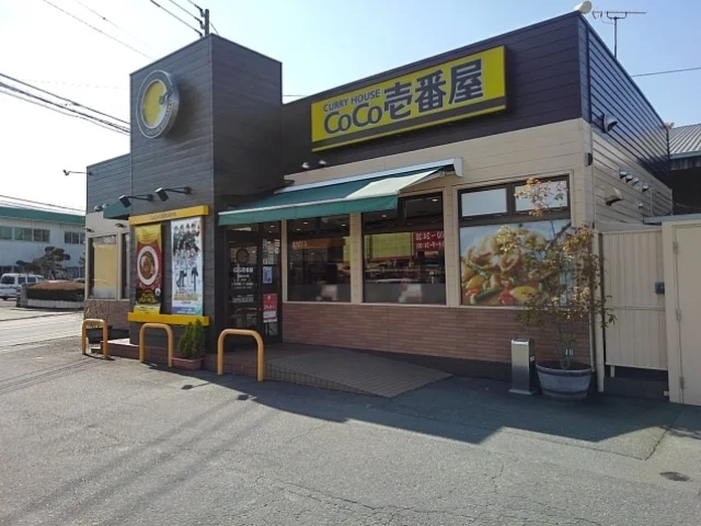 CoCo壱番屋まで530m