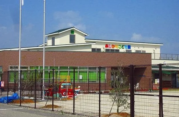 あしかりこども園まで750m