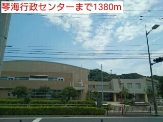 琴海行政センターまで1380m