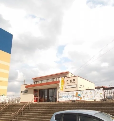 JR竹松駅まで750m
