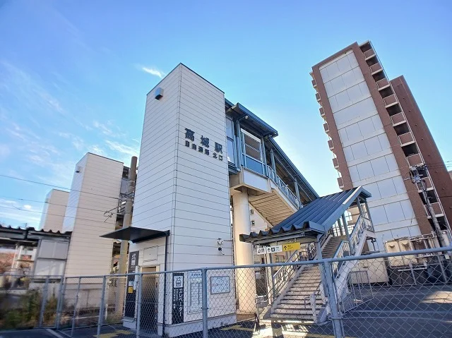 高城駅まで120m