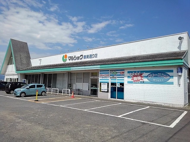 マルショク 鶴高通り店まで450m