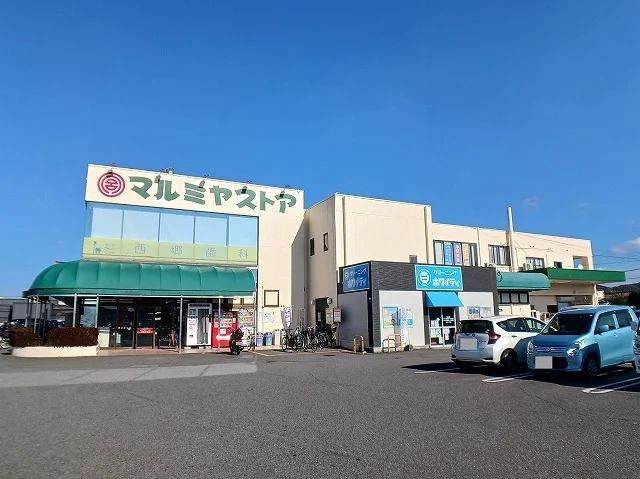 マルミヤストア　戸次店まで700m
