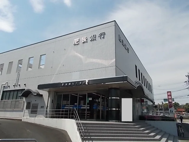 肥後銀行まで2000m