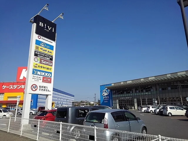 ＢｉＶｉ日出まで2000m