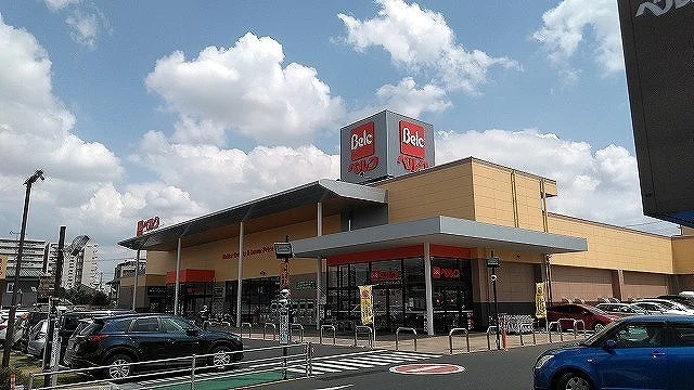 ベルク 狭山入間川店まで400m