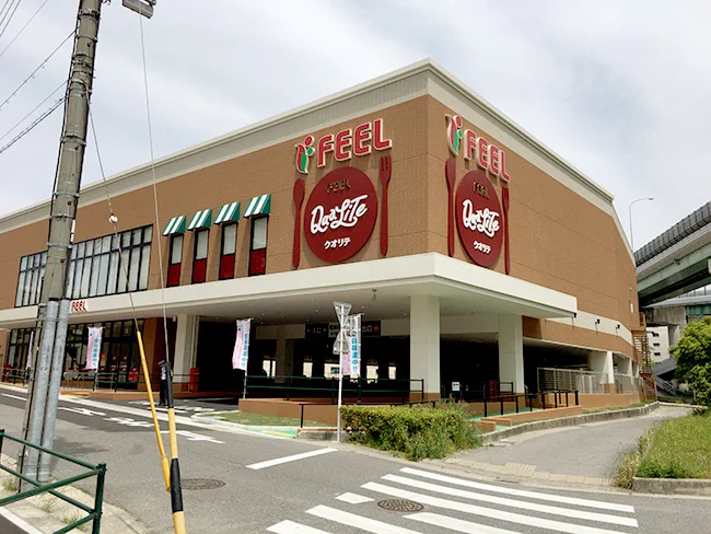 フィール　クオリテまで550m