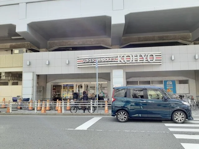 KOHYO園田プラザ店様まで140m