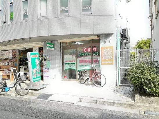 園田駅前薬局様まで250m