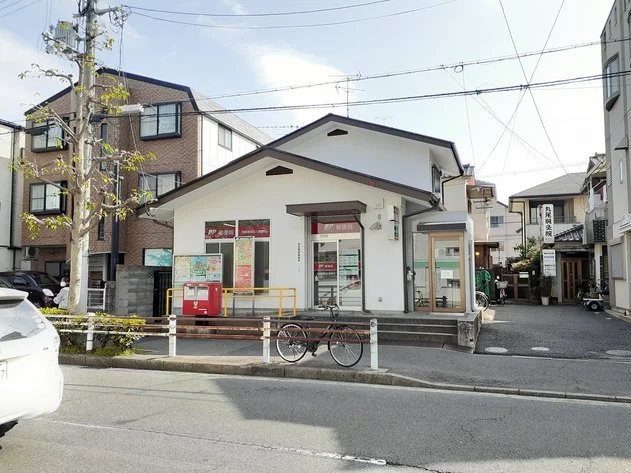 尼崎東園田八郵便局まで280m