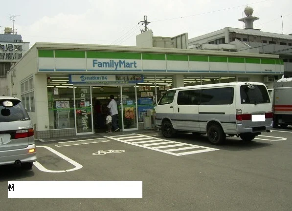 ファミリーマートまで280m