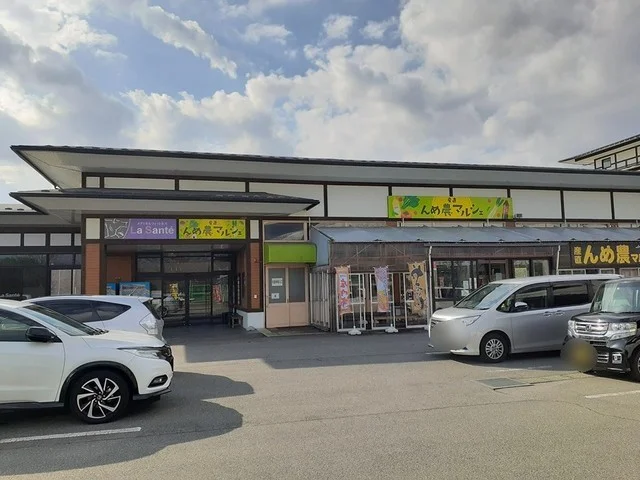 んめ農マルシェまで800m