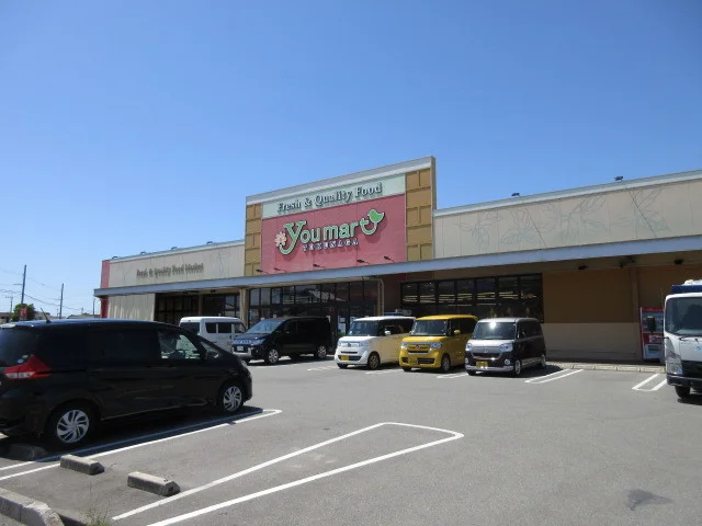 ユーマートトクナガまで1420m