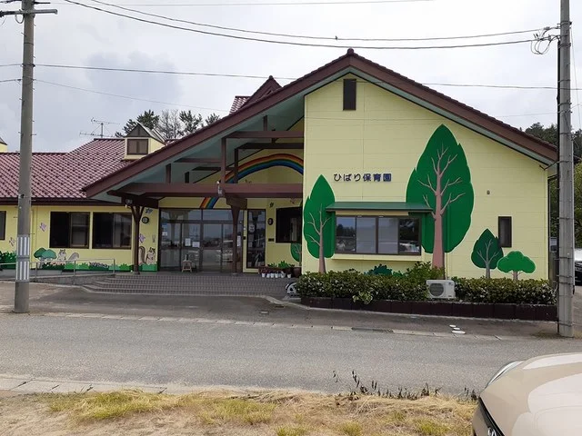 ひばり保育園まで1035m