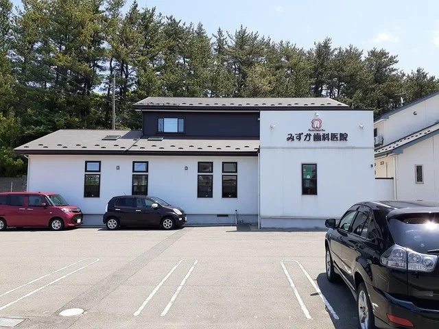 みずか歯科医院まで1332m