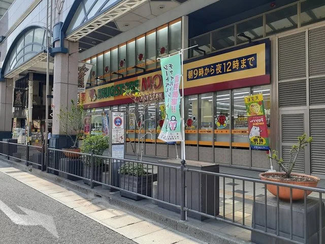 ドラッグストアモリ　天文館店まで650m