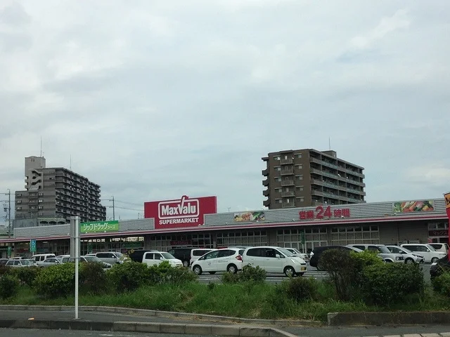 マックスバリュ浜松和田店まで400m