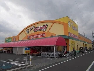 エブリィビッグデー駿河店まで700m