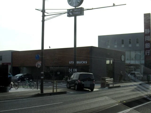 スターバックスコーヒー静岡中原まで190m