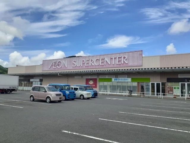 イオンスーパーセンター石巻東店まで450m