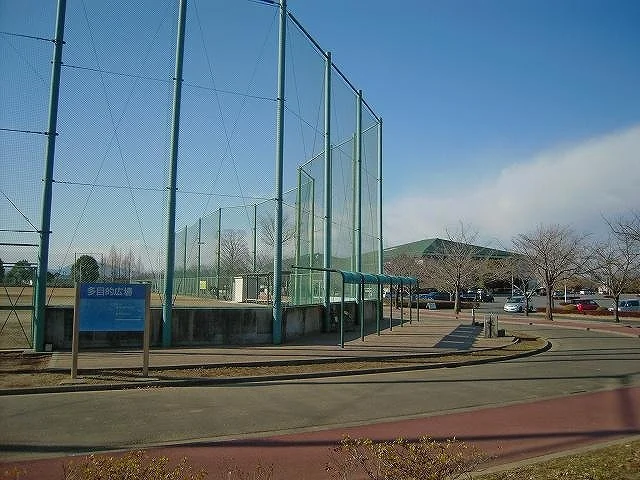 運動公園まで40m