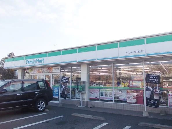 ファミリーマートまで500m
