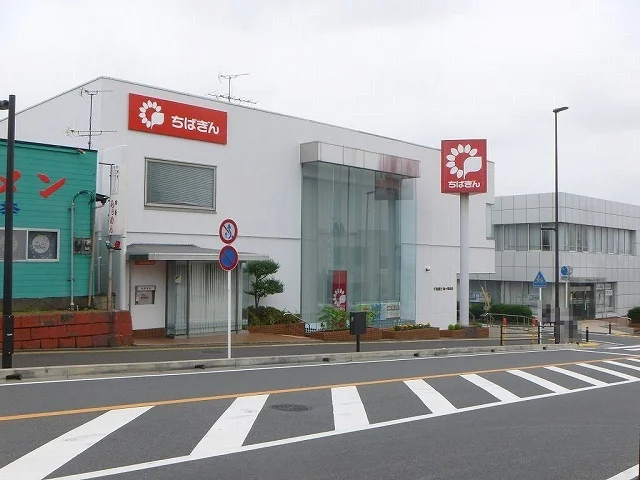 千葉銀行袖ヶ浦支店まで1000m