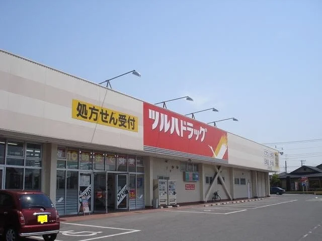 ツルハドラッグ中野店まで950m