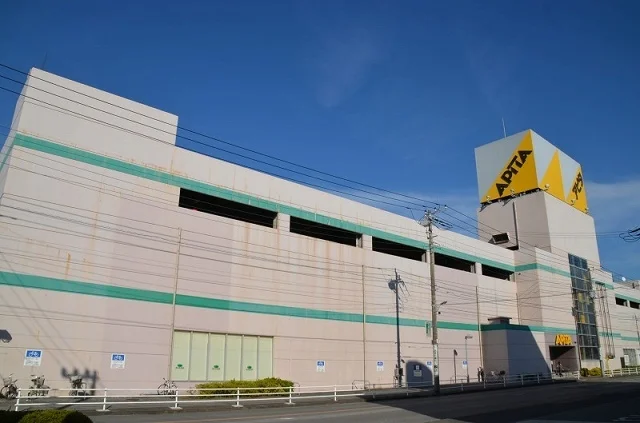 アピタ君津店まで2000m