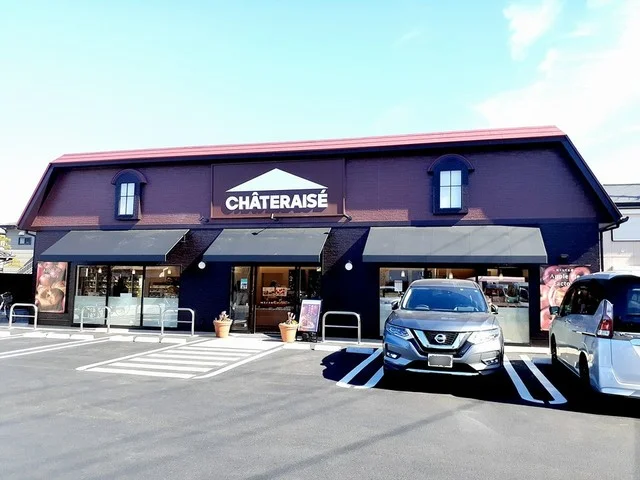 シャトレーゼまで500m