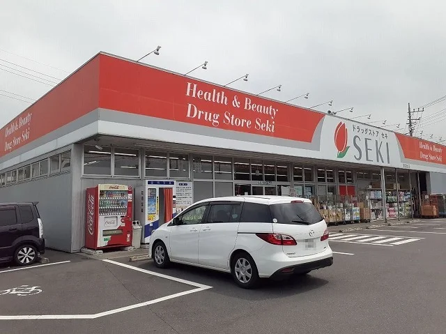 ドラッグストアセキ南羽生店まで1200m