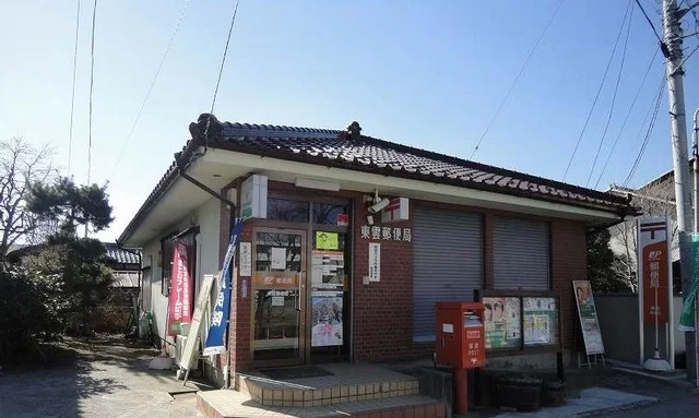 東雲郵便局まで800m