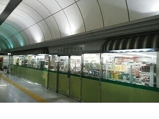 食彩館谷上店様まで1000m