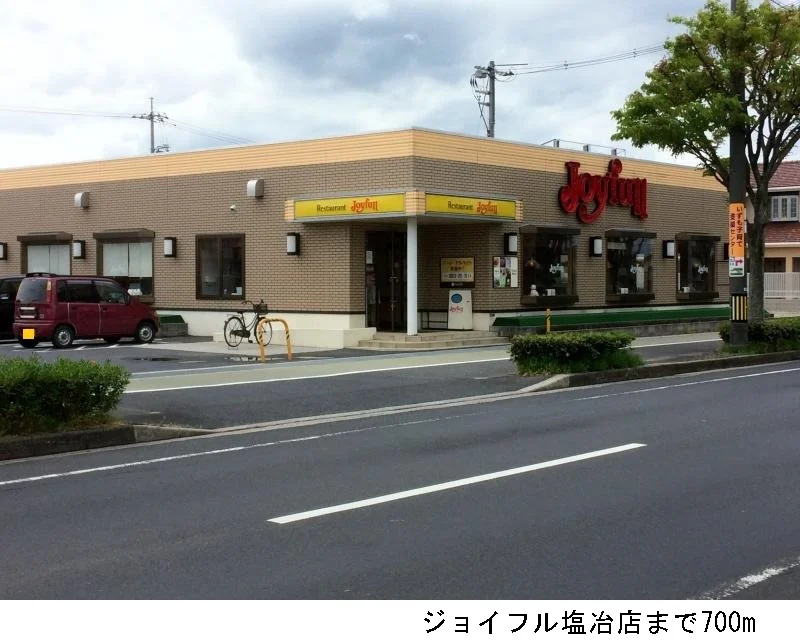 ジョイフル塩冶店まで700m