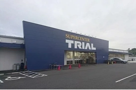 トライアル出雲斐川店まで850m