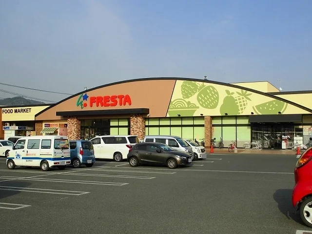 フレスタ北吉津店まで550m