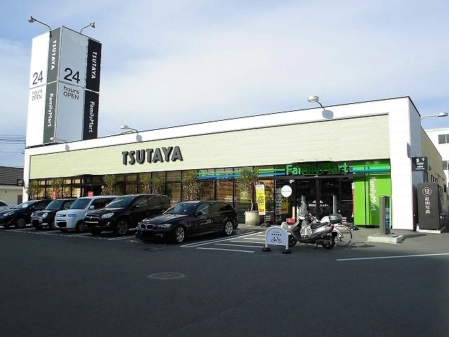 ＴＳＵＴＡＹＡ三吉店まで550m