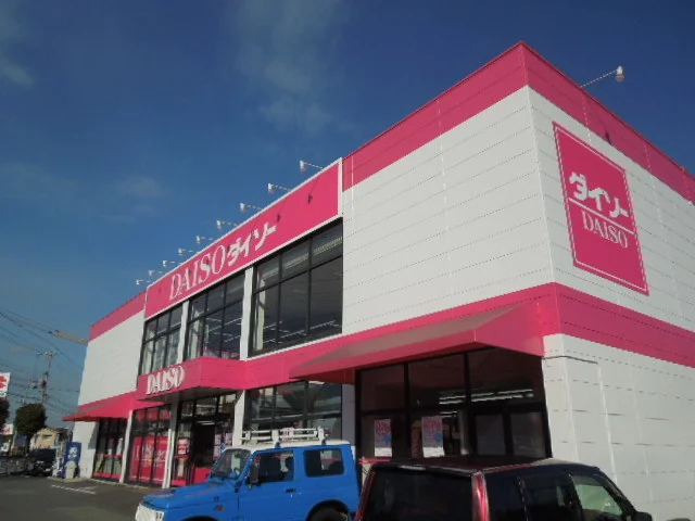 ダイソー福山新涯町店まで700m