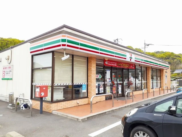 セブンイレブン水呑反坂橋店まで97m