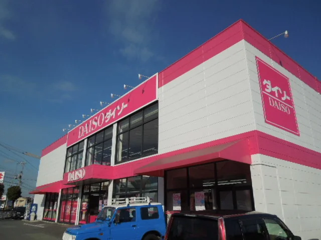 ダイソー福山新涯店まで650m