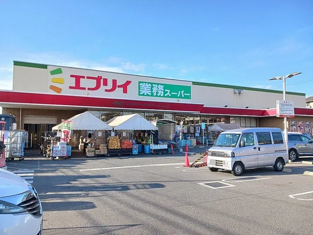 エブリイ伊勢丘店まで1660m