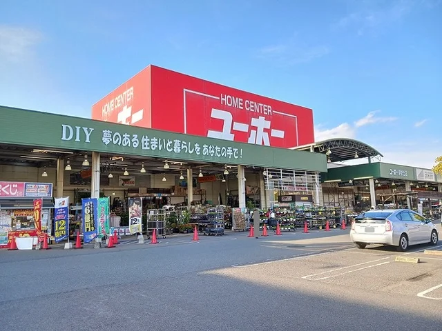 ユーホー伊勢丘店まで1900m