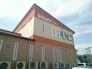 動物医療センターまで520m