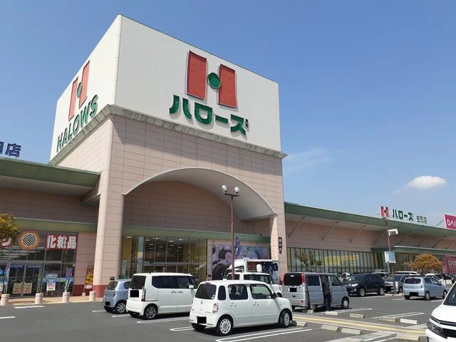 ハローズ笠岡店まで635m