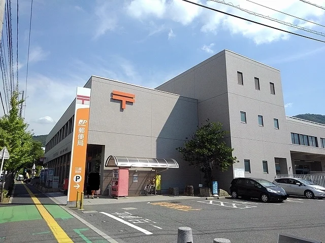 三原郵便局まで150m