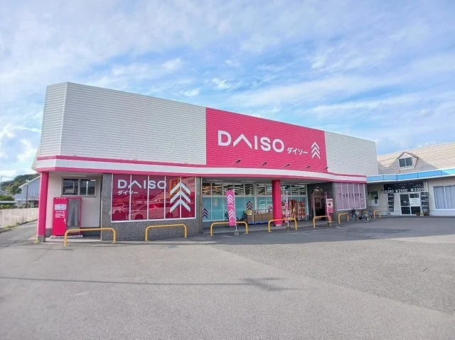ダイソー　森町店まで500m