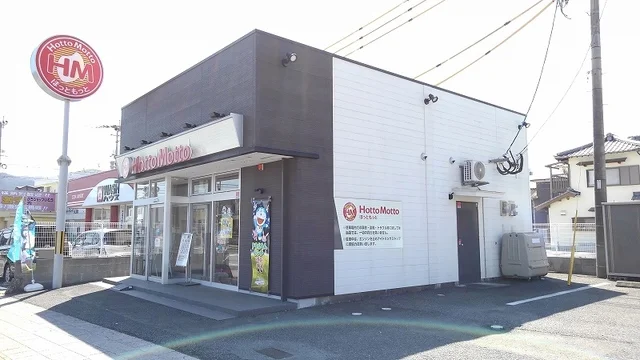 ほっともっとまで150m