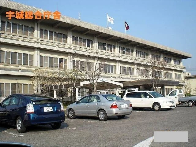宇城総合庁舎まで1850m