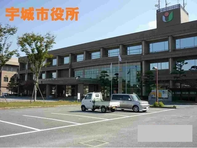 宇城市役所まで2550m
